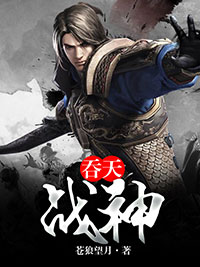 吞天戰神