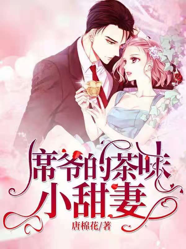 口才技能點滿後夏小姐她懟翻全場