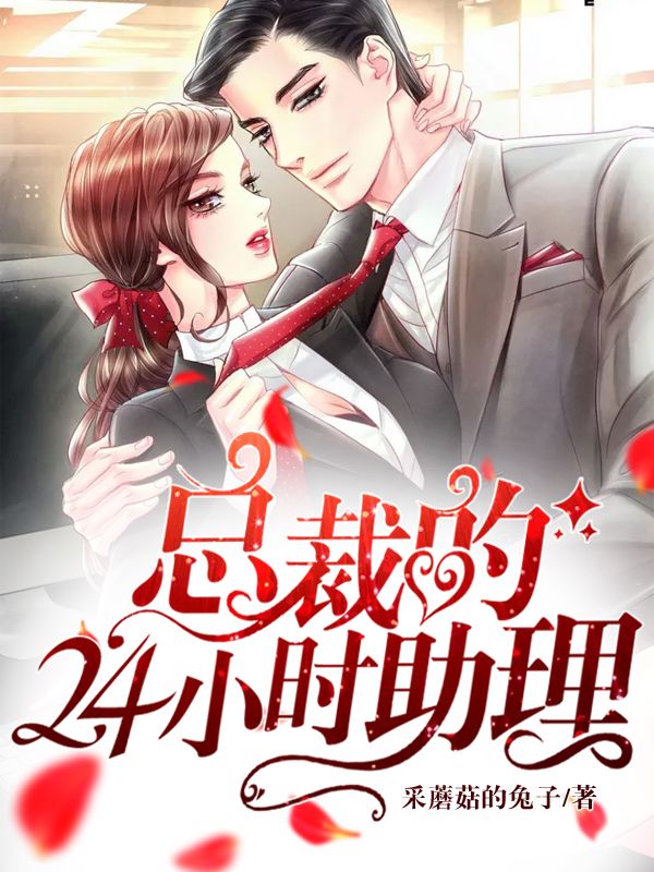 七年之癢