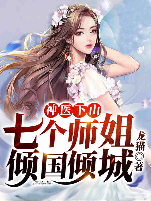 一代天驕