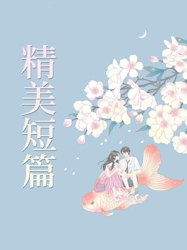 我殺了我自己