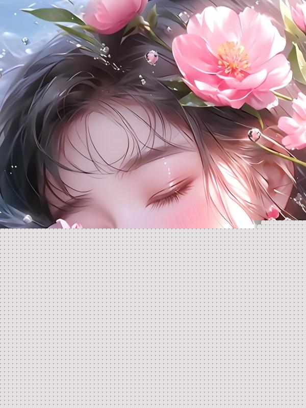 離婚十年後，全家後悔了