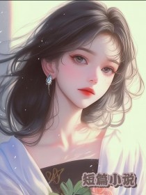 救命！住進閨蜜送的公寓，卻被當成替死鬼