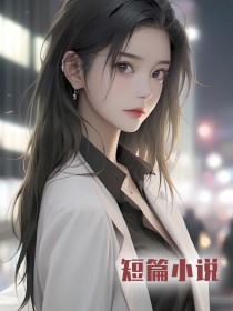 紀念日婆婆危在旦夕，丈夫隻顧帶著別人看煙火
