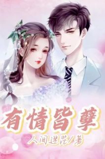 藝考大賽，贅婿情婦砸天價定製招生擠掉我女兒