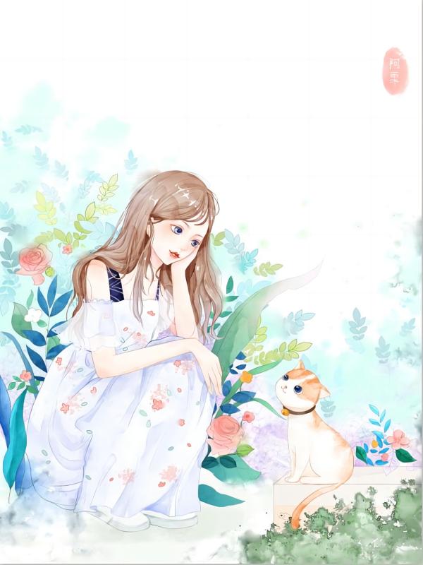 我變成了死對頭養的兔子