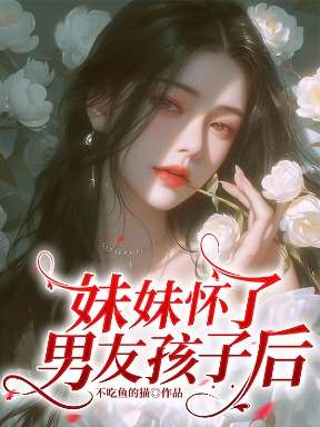 被丈夫兒子嫌棄後我暴富了