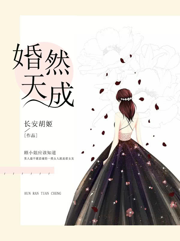 帝少枕邊囚愛