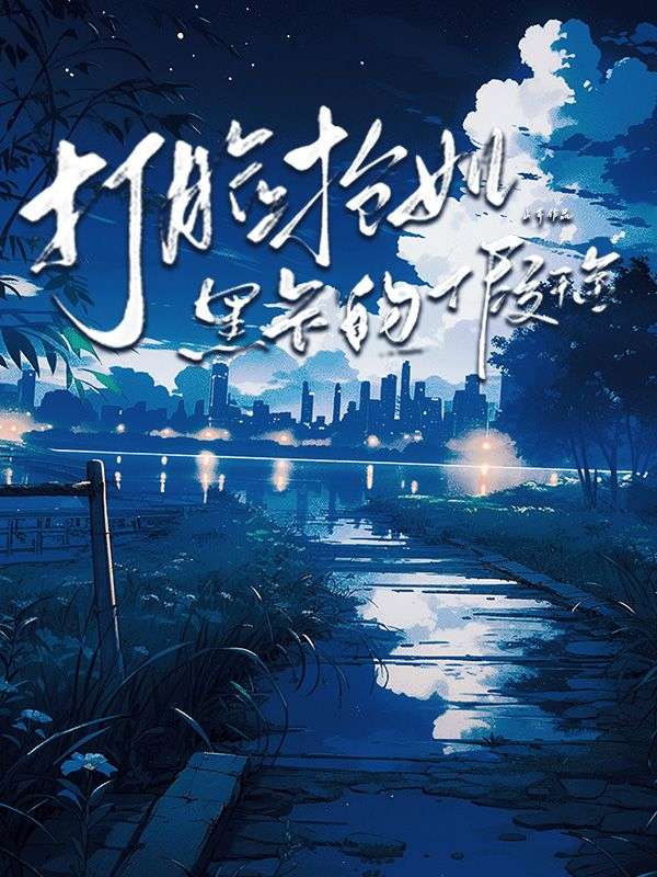 打臉搶女兒黑卡的假千金
