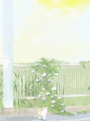 一朝誤終身