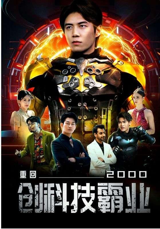 離婚後，前夫一家給我跪下了