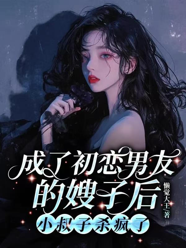 男友要求替我保管工資卡