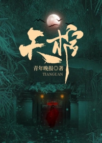 阿奶求放過