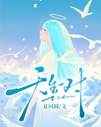 天生一對！