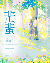 蜚蜚