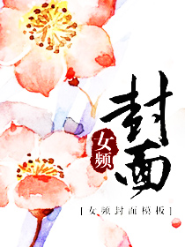 離婚後，沈小姐挺著孕肚嫁太子爺