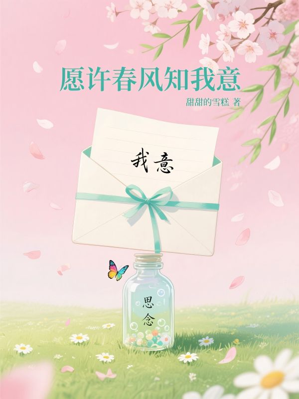 發現共享相冊私密照後，閨蜜和男友慌了