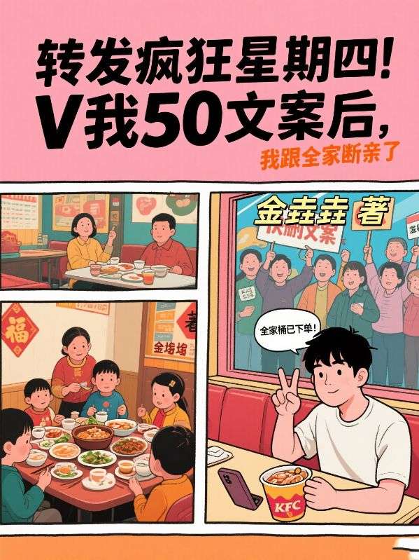 婆婆求雙胎將我關地窖，我反手把她送進精神病院