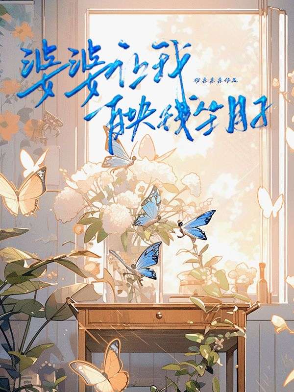 婆婆讓我一百塊錢坐月子