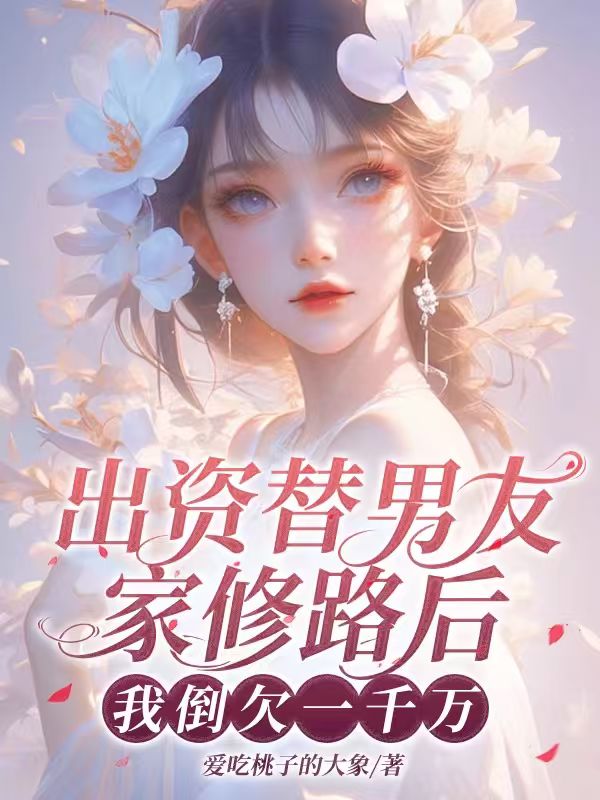 惡鄰霸占我房子給國慶旅遊的親戚落腳