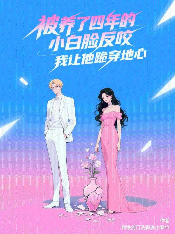 梧桐葉落愛也散