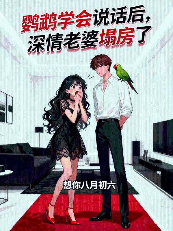 半生雨色映朝暉