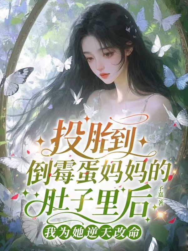 妹妹被惡俗婚鬧綁在共享單車上，十級多動症的我坐不住