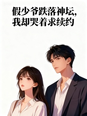 媽媽在ICU立遺囑