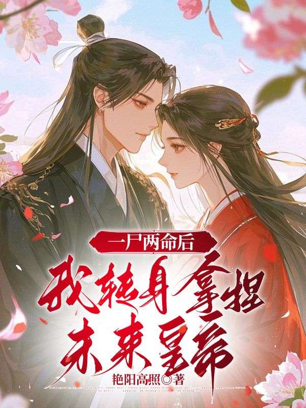 誰說太子冷淡，碰碰手就臉紅誒