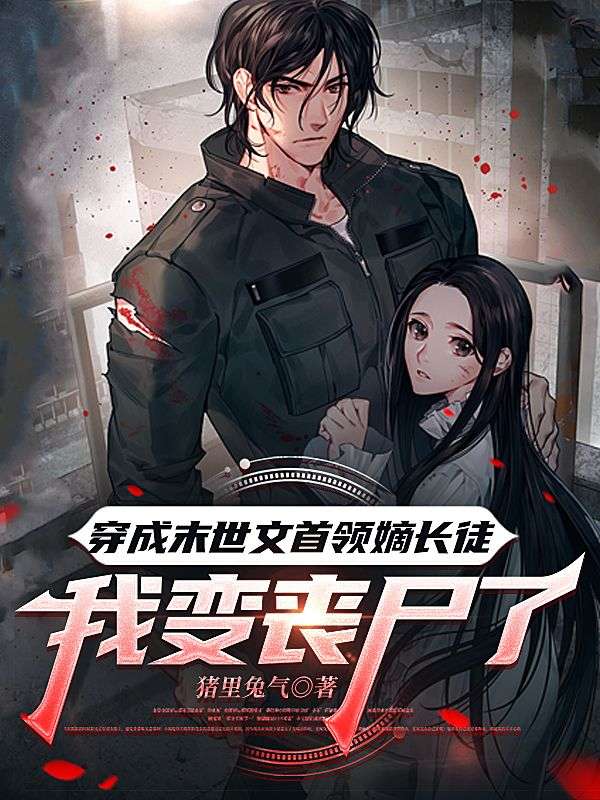 傭兵重生七年後，原主前妻找上門了