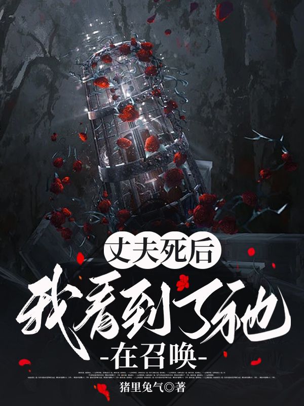 校霸戀愛腦後，全校都瘋了