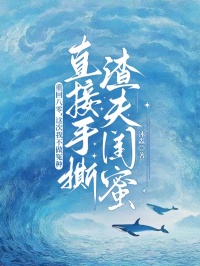 重回八零，這次我不做冤種直接手撕渣夫閨蜜