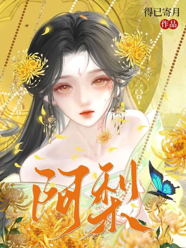 阿梨