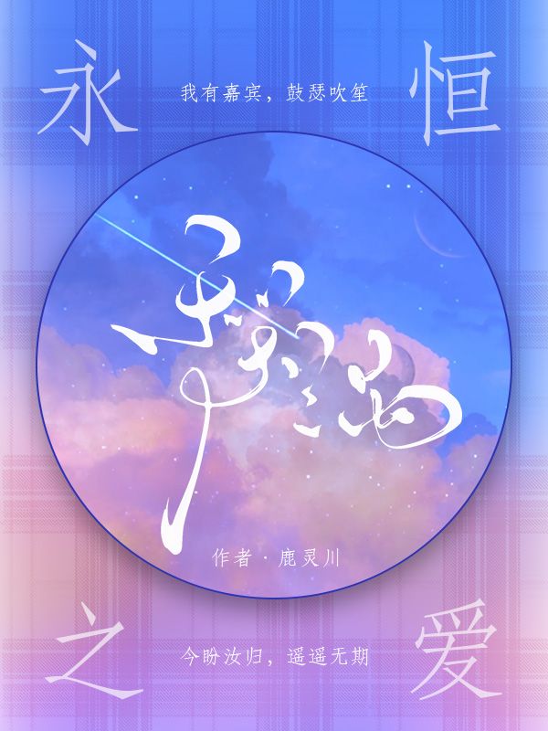 梨渦
