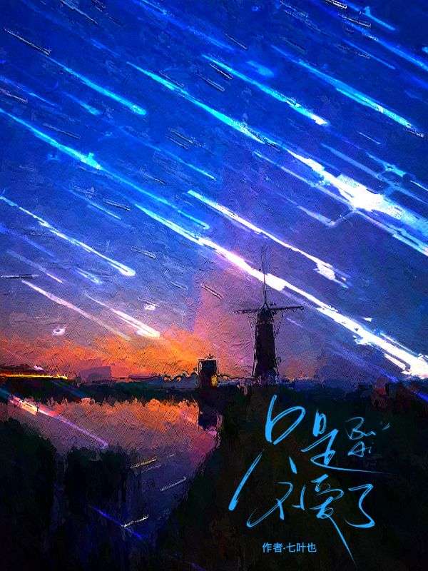 隻是不愛了