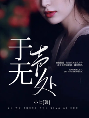 於無聲處