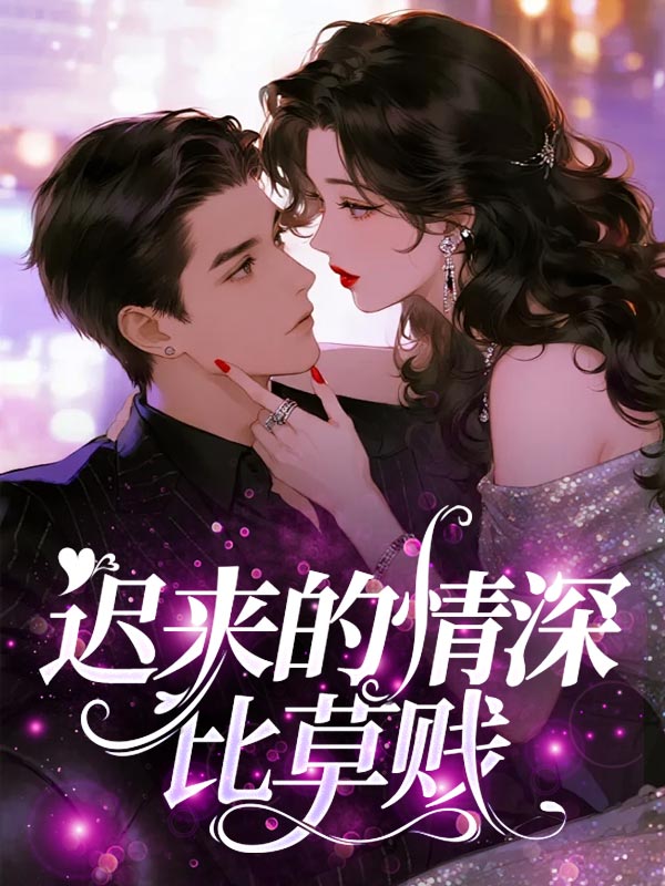 緣淺情亦淺