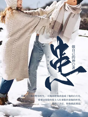 患