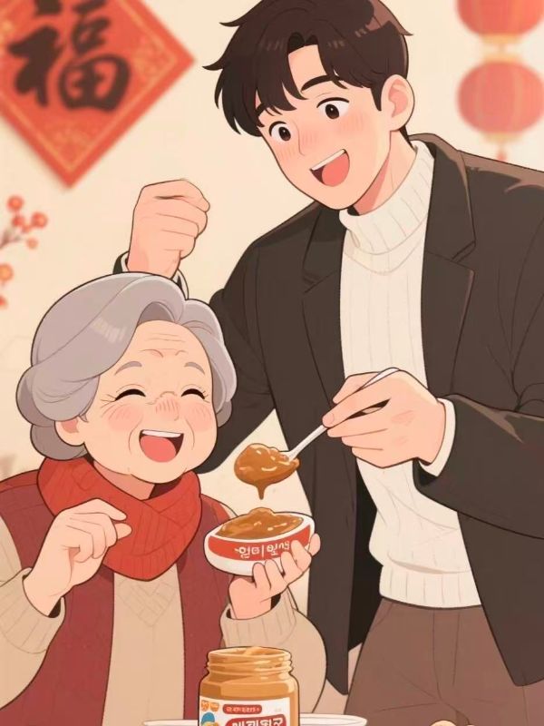 過年老公為了婆婆高興，騙我吃下過敏的花生醬