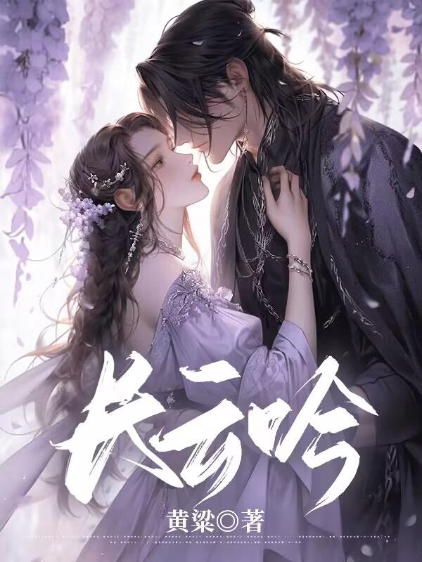 長雲吟