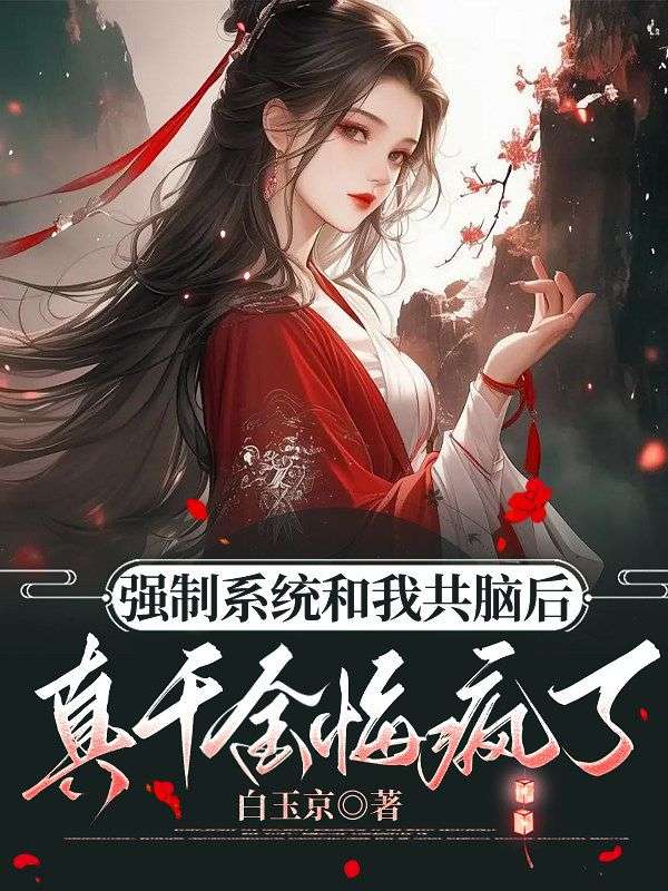 明月照邊關