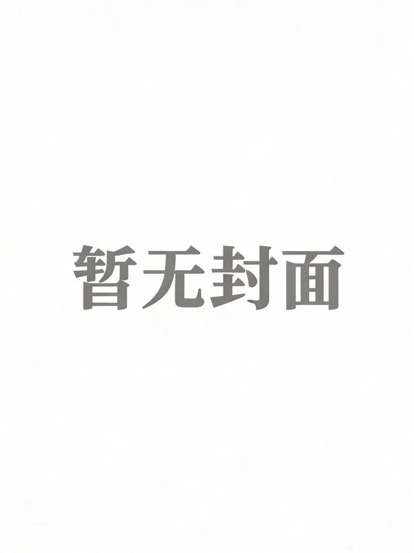 情深已逝