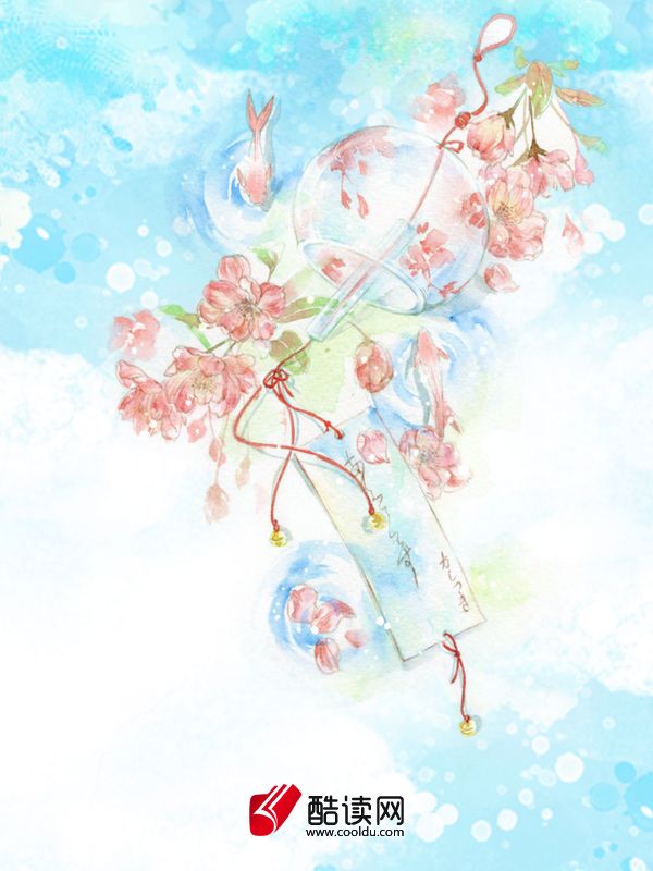 閨蜜未婚夫為我殺妻後，我卻選擇依靠在他懷裏