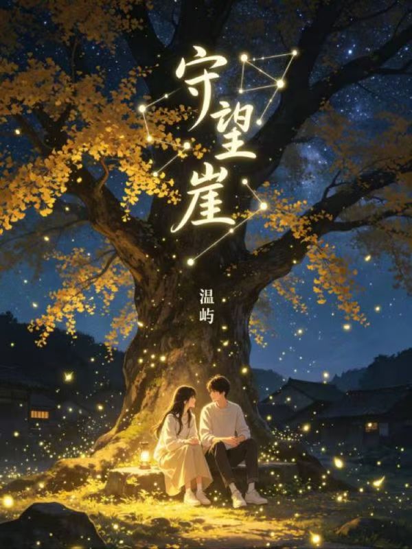 試鏡十分鐘，我把影帝送進去了