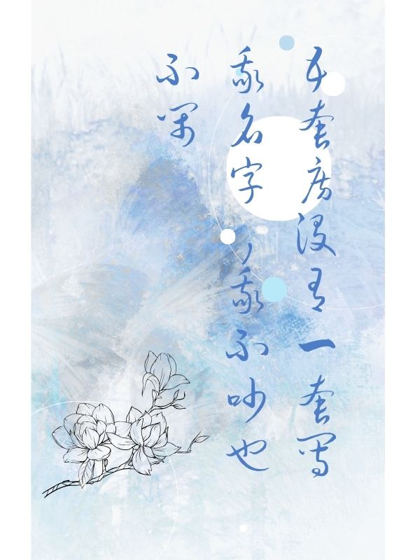 五套房沒有一套寫我名字，我不吵也不鬧