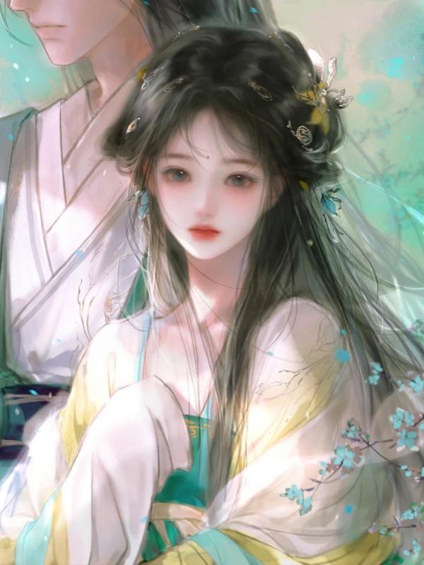 娘親的前未婚夫要納她為妾，可我娘是皇後啊