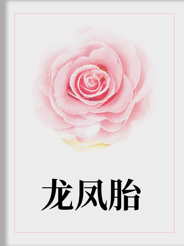 女兒葬禮時我送全家火葬場