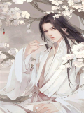 送我爹回現代
