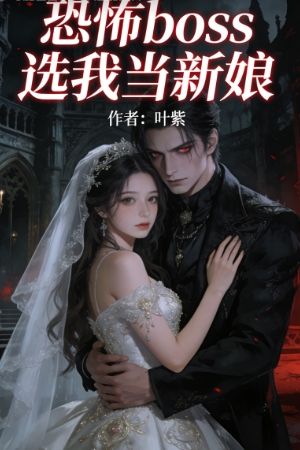 我不孕不育，你給我生的誰的兒子？