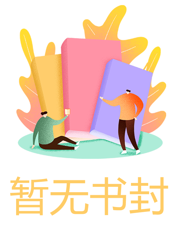 拒絕當舔狗，我千億總裁身份曝光了